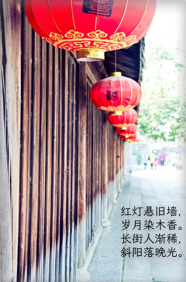 诗卡：老街木墙上挂着一串红灯笼