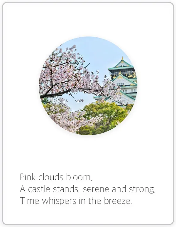 Poem card: cherry blossoms in front of Osaka Castle, cropped to a circle